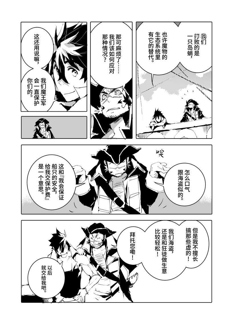 第48话 试看版