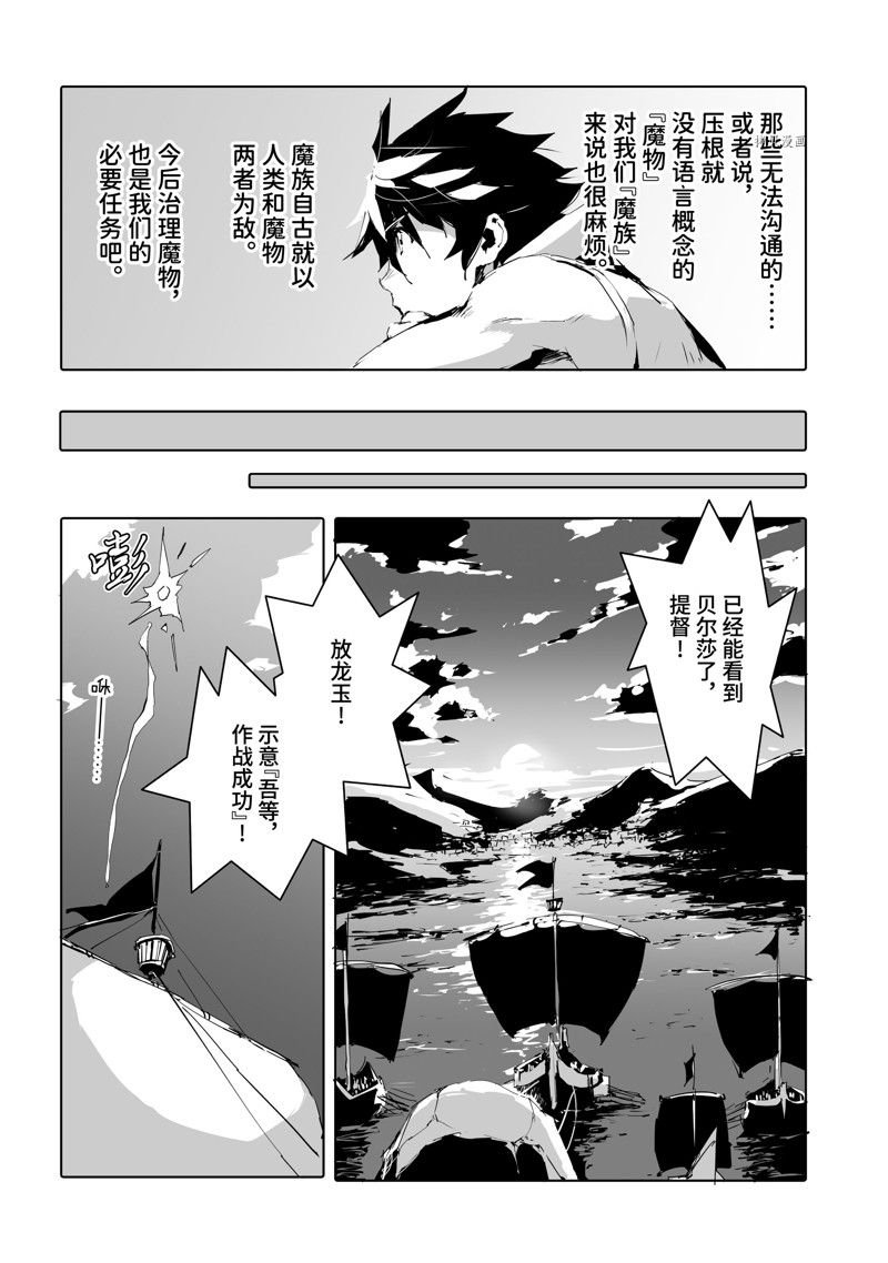 第48话 试看版