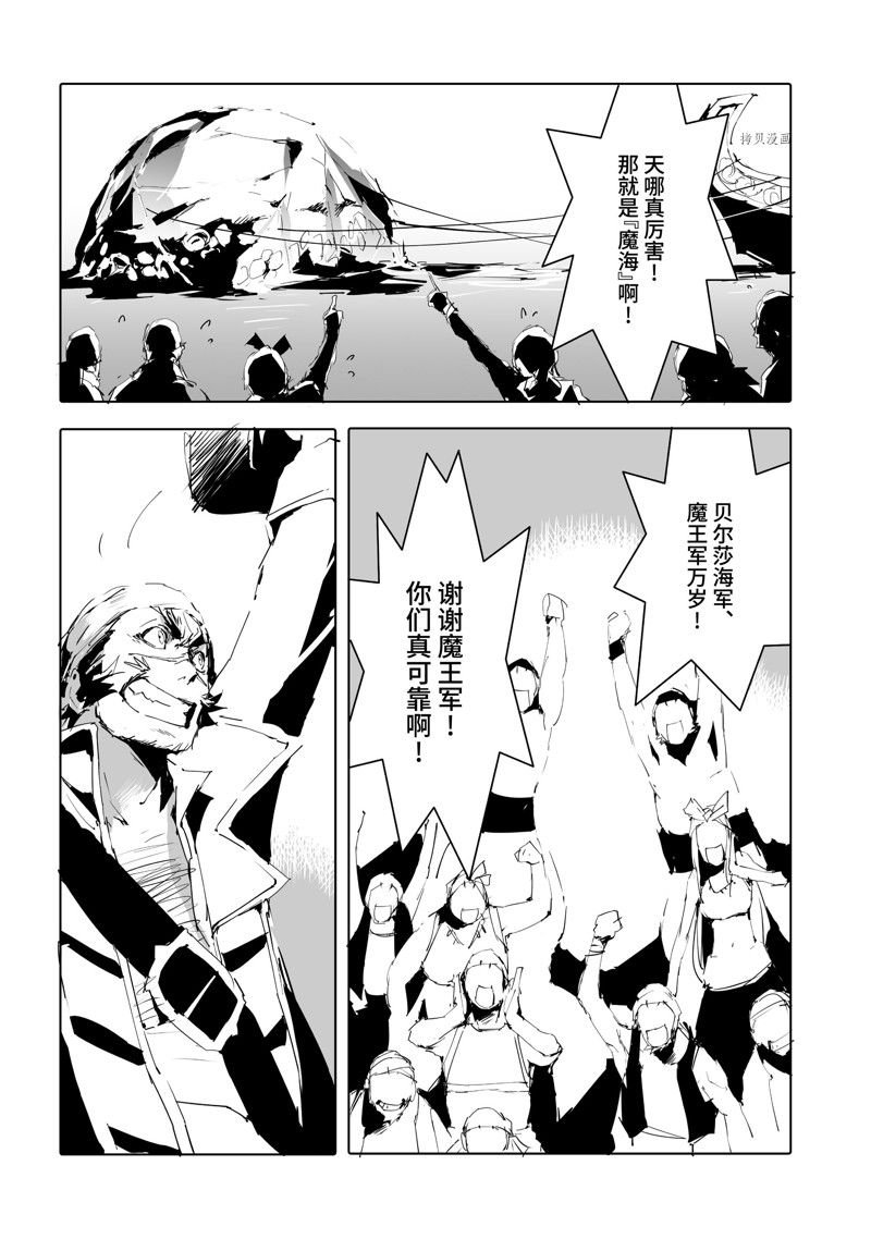 第48话 试看版