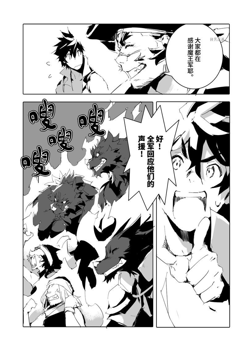 第48话 试看版