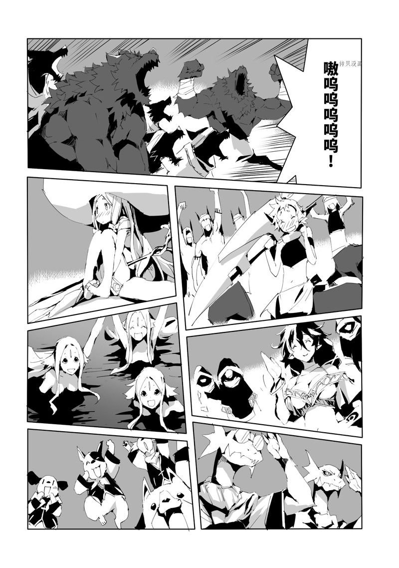 第48话 试看版