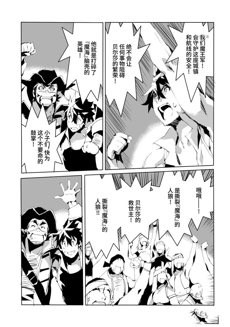 第48话 试看版