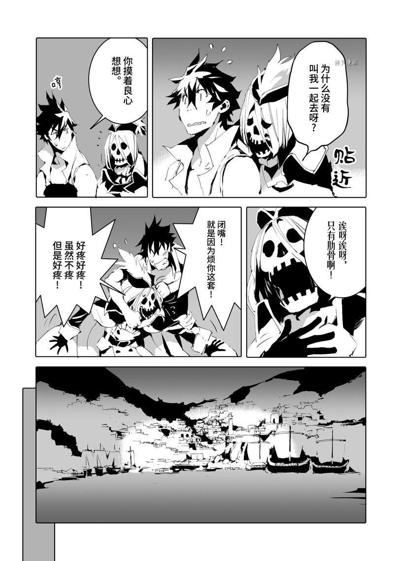 第48话 试看版