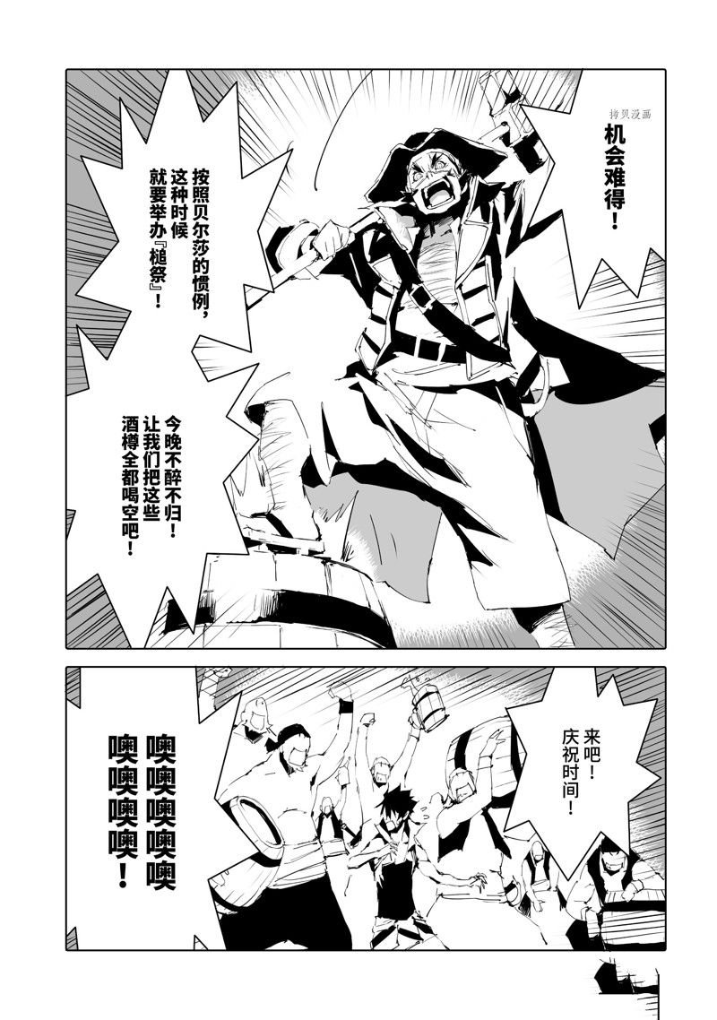 第48话 试看版