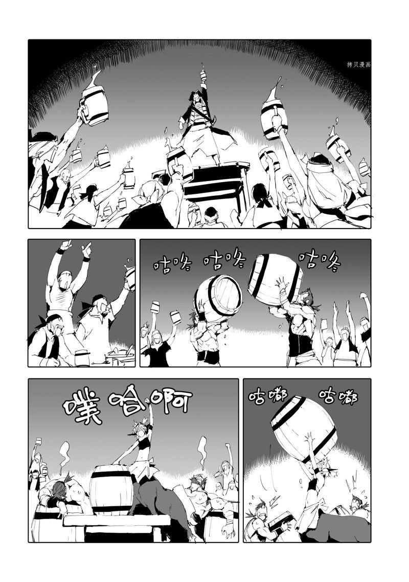 第48话 试看版