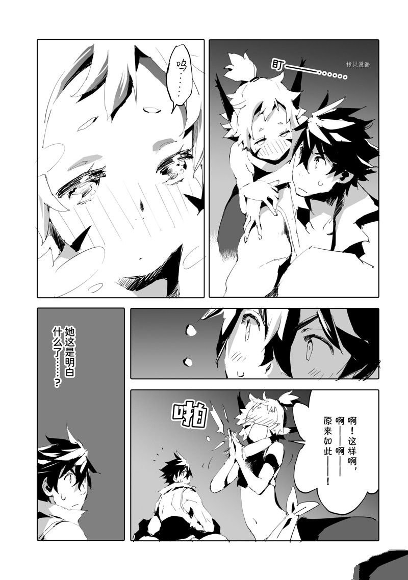 第48话 试看版