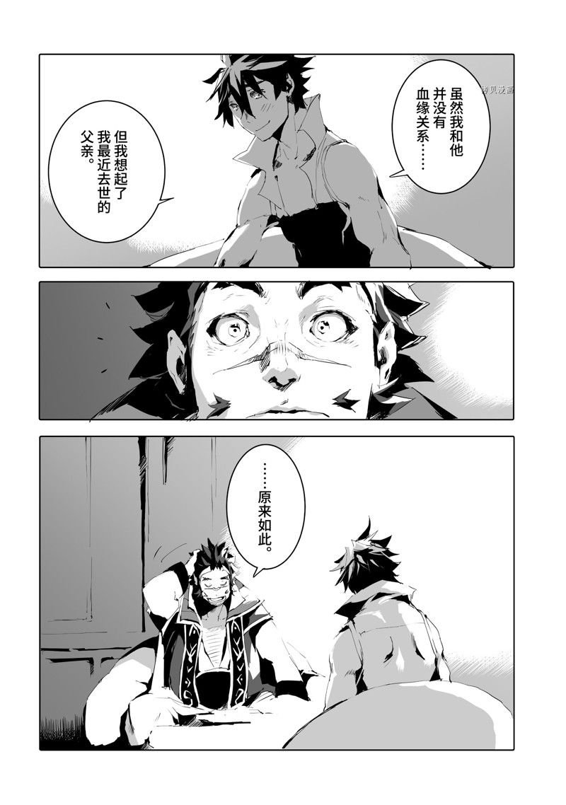 第48话 试看版