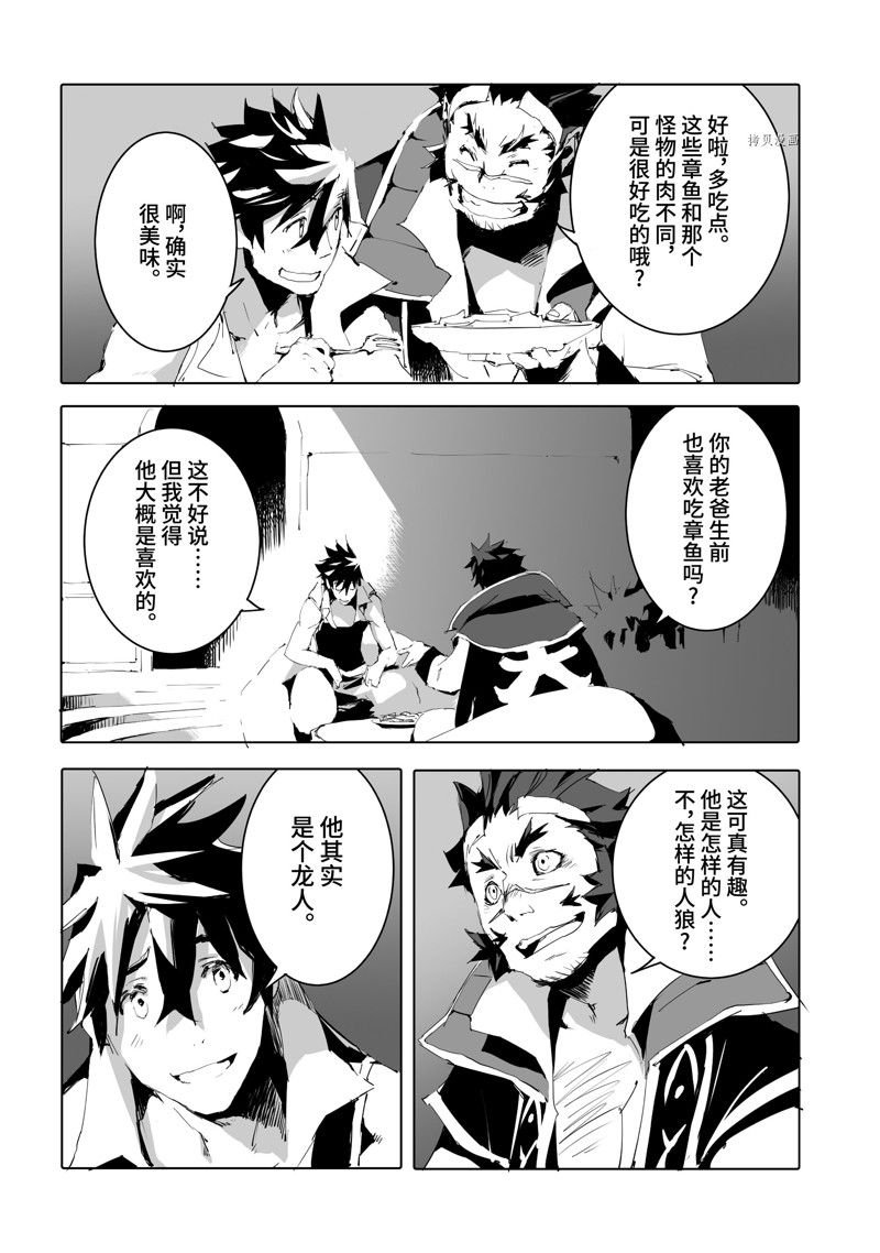 第48话 试看版
