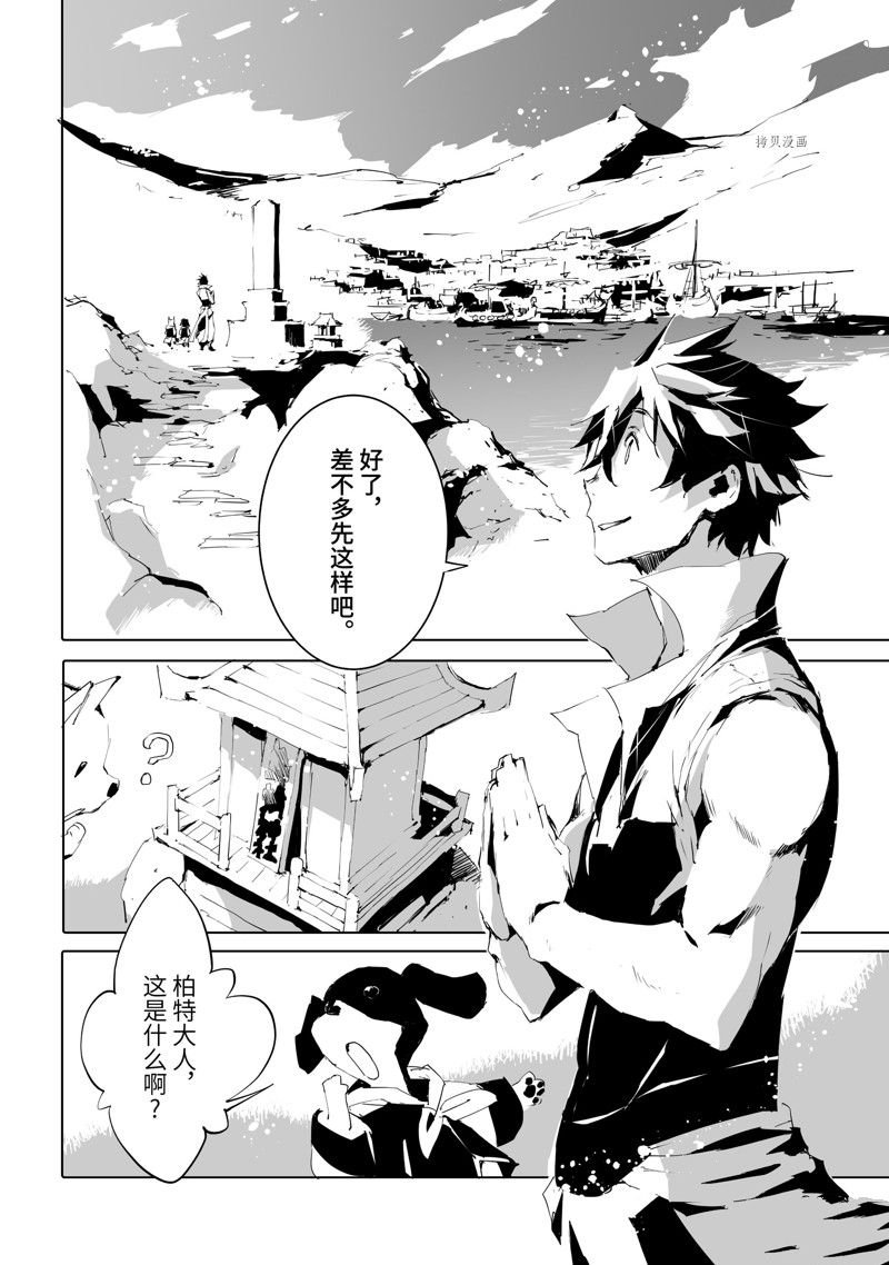第49话 试看版