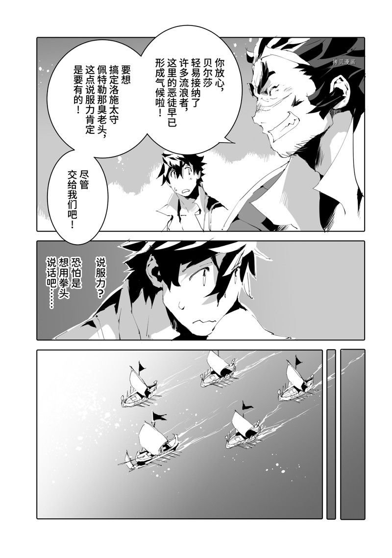 第49话 试看版