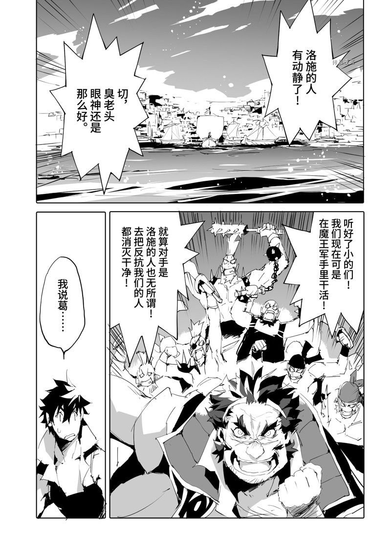 第49话 试看版