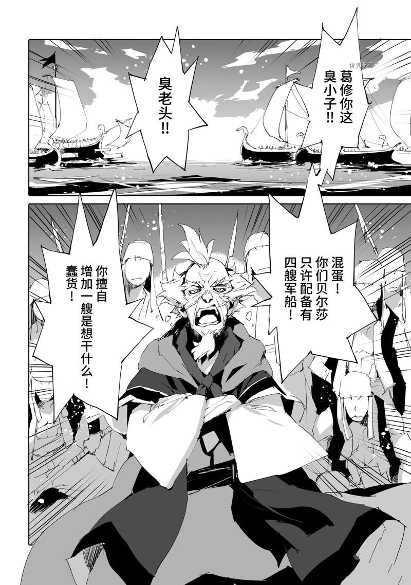第49话 试看版