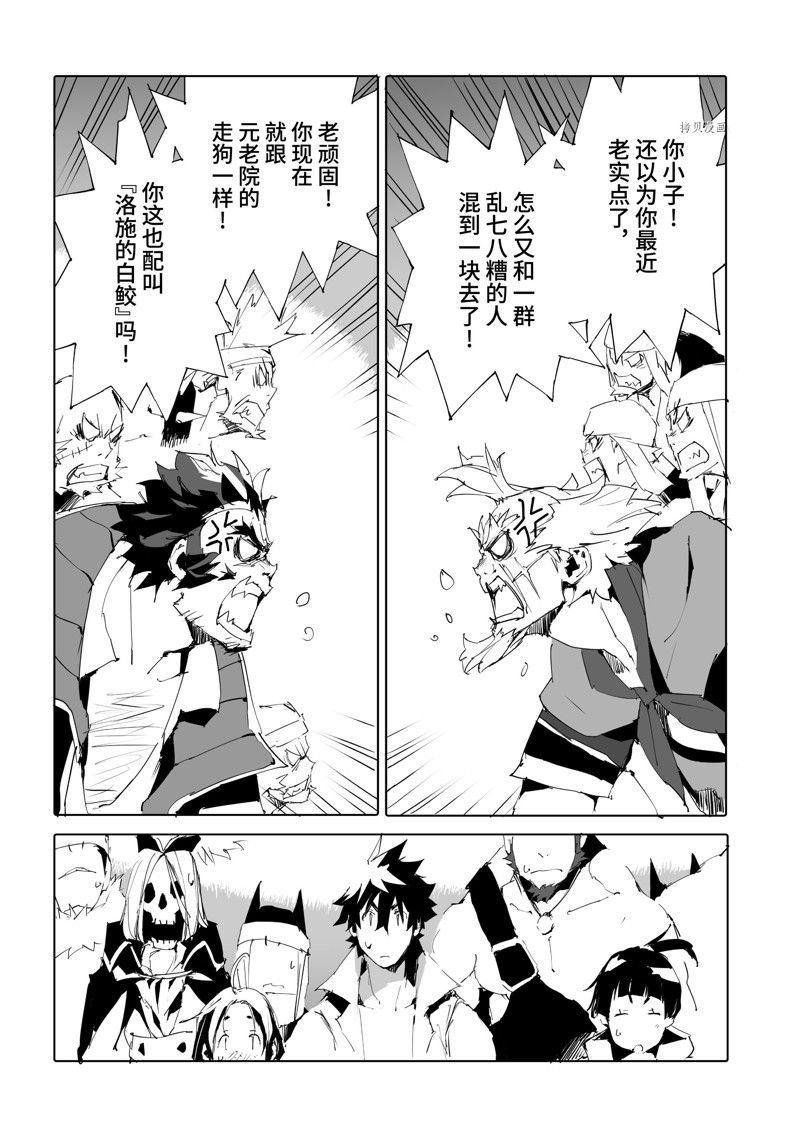 第49话 试看版