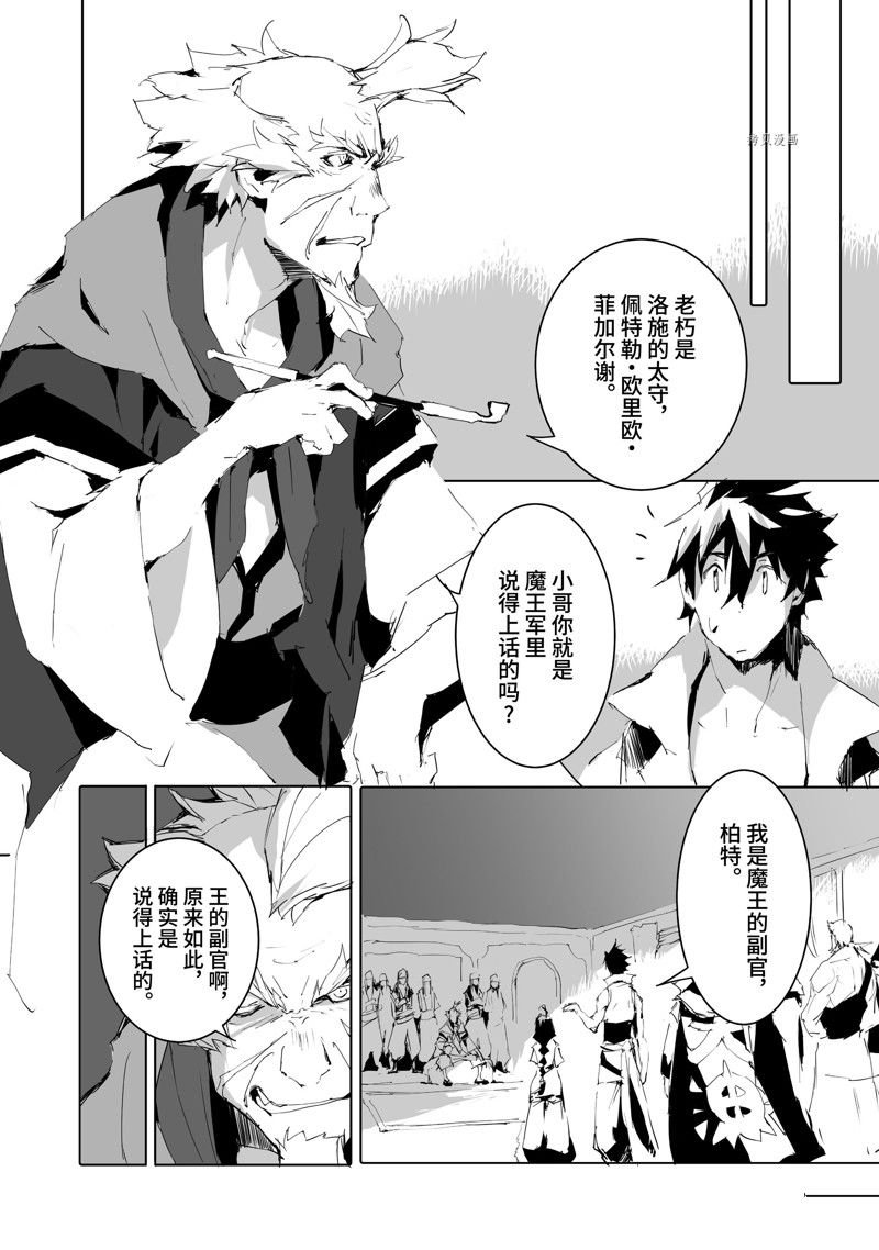 第49话 试看版