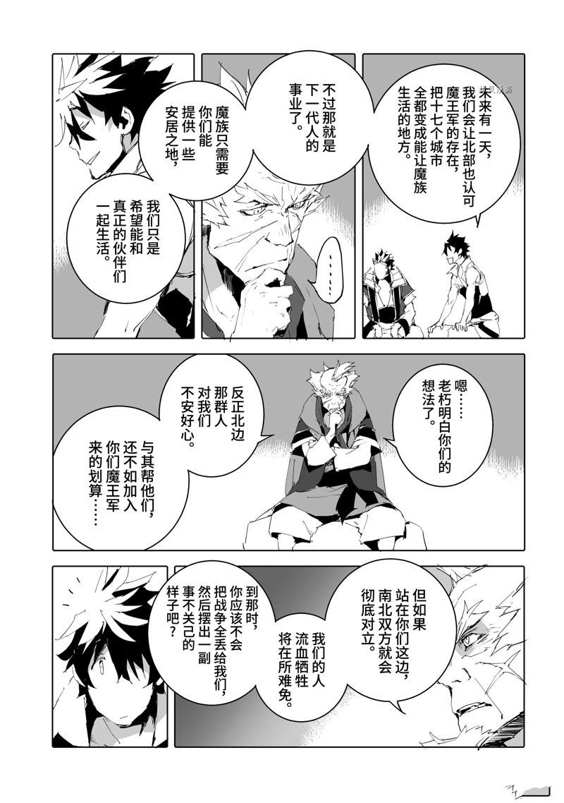 第49话 试看版
