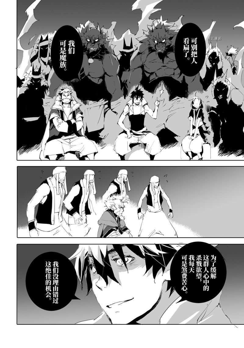 第49话 试看版