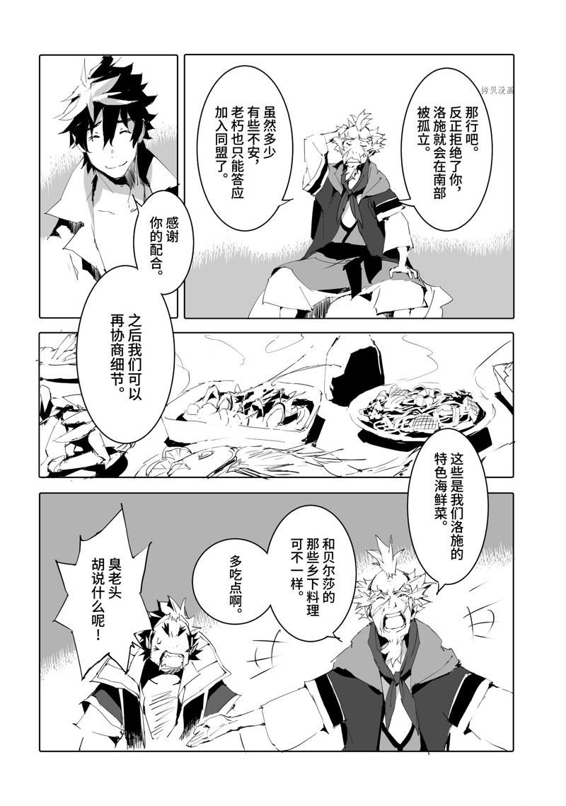 第49话 试看版