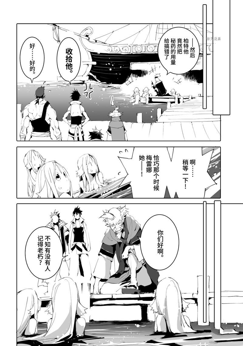 第49话 试看版