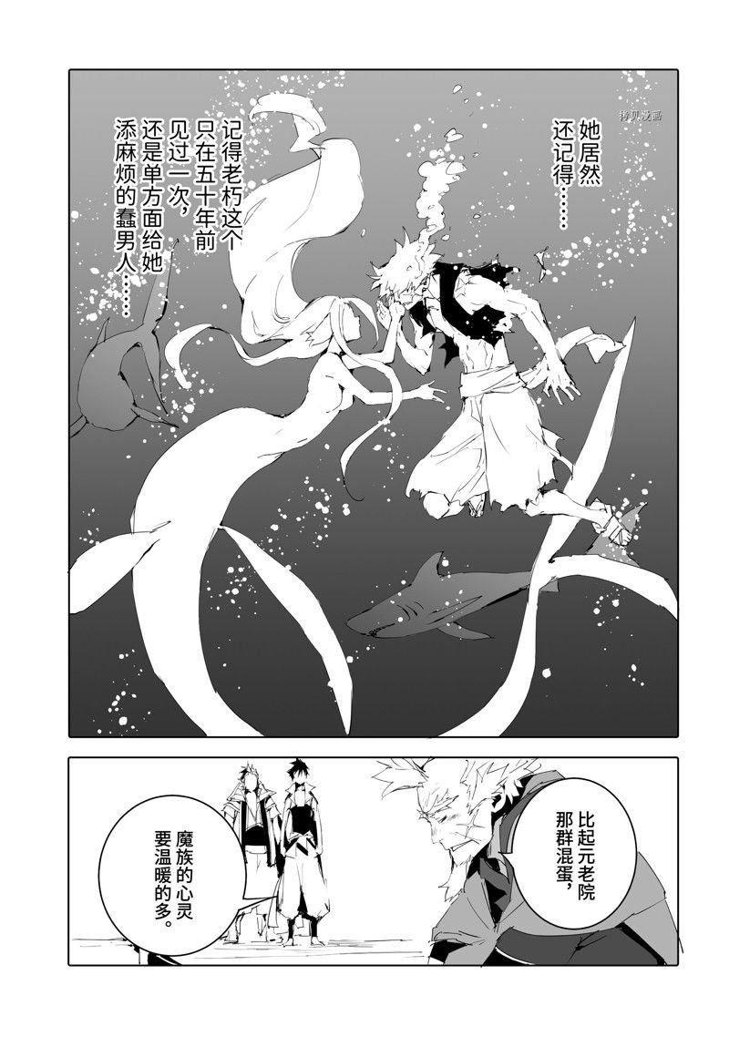 第49话 试看版