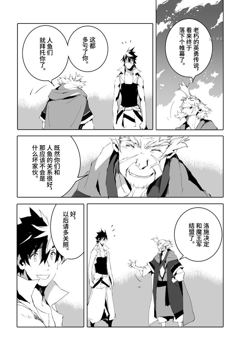 第49话 试看版