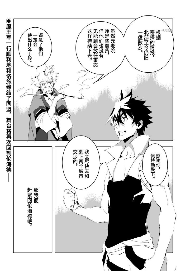第49话 试看版