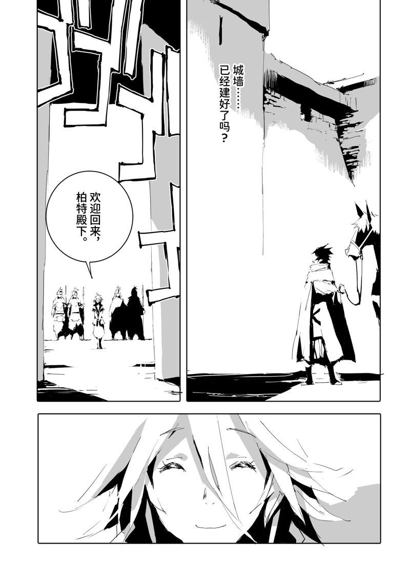 第50话 试看版