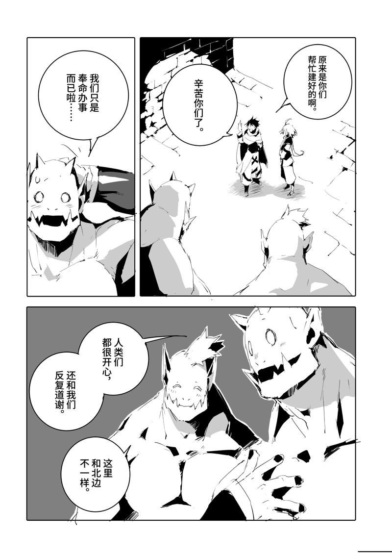第50话 试看版