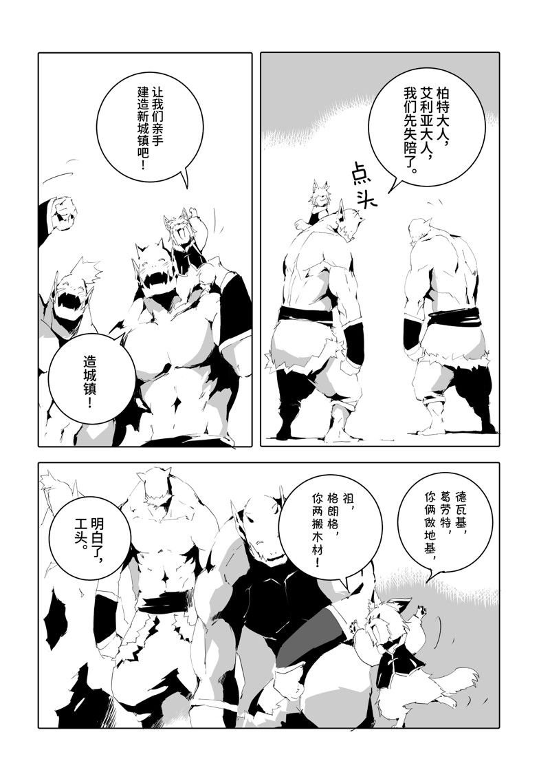 第50话 试看版