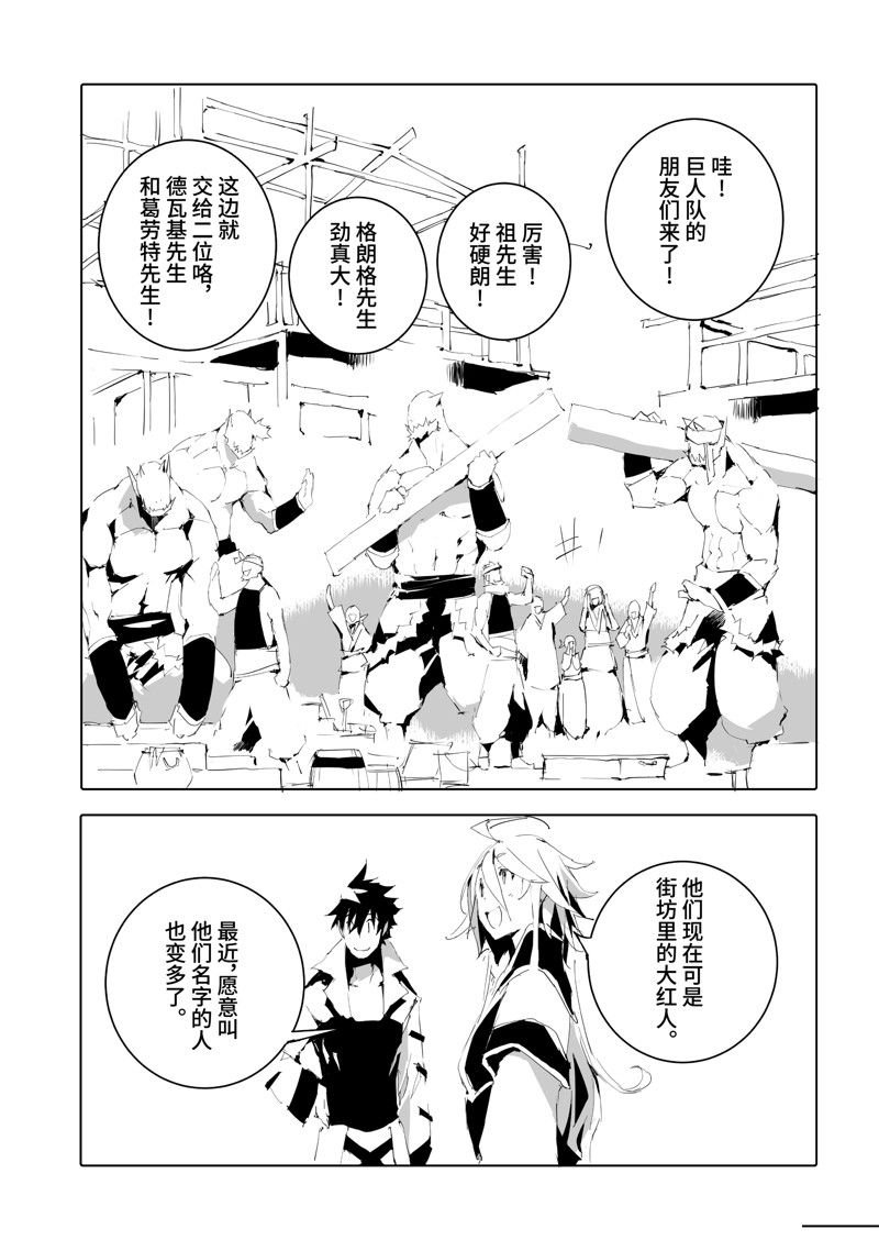 第50话 试看版