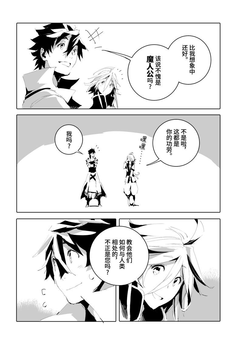 第50话 试看版