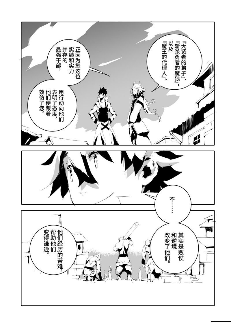 第50话 试看版