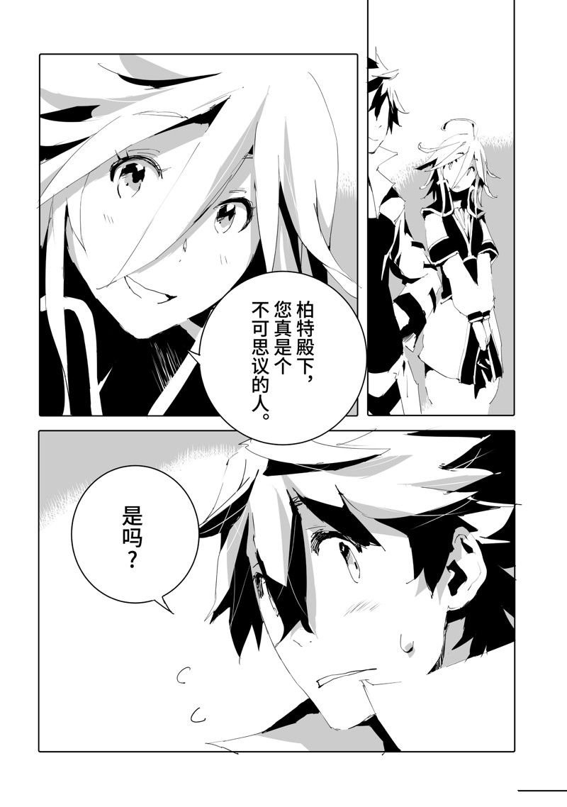 第50话 试看版