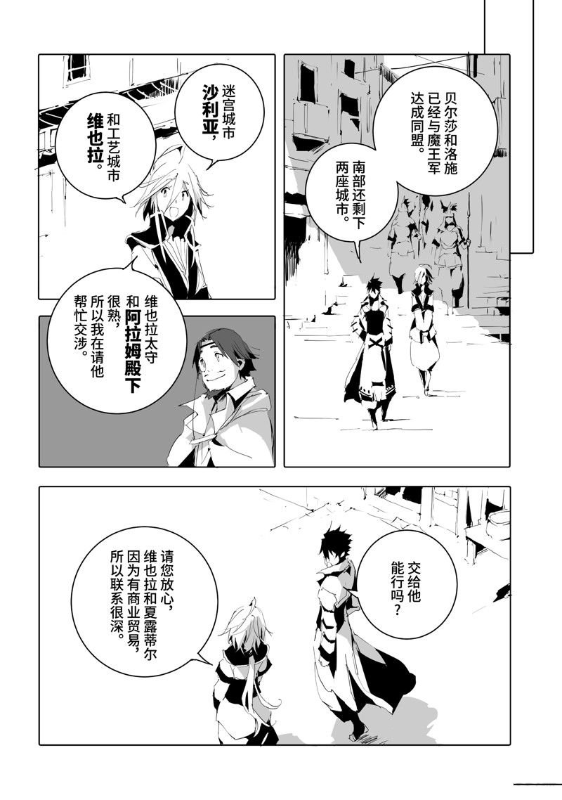 第50话 试看版