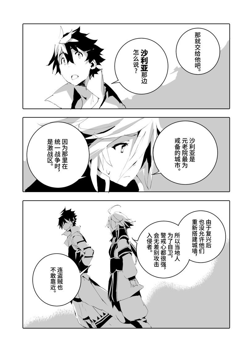 第50话 试看版