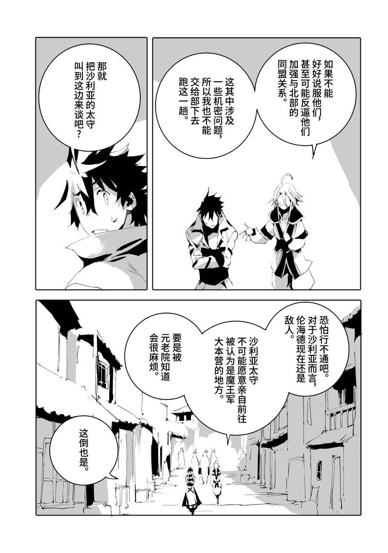 第50话 试看版