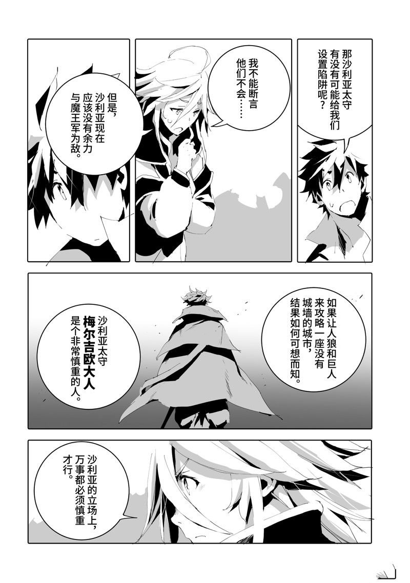 第50话 试看版