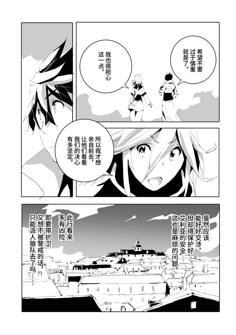第50话 试看版