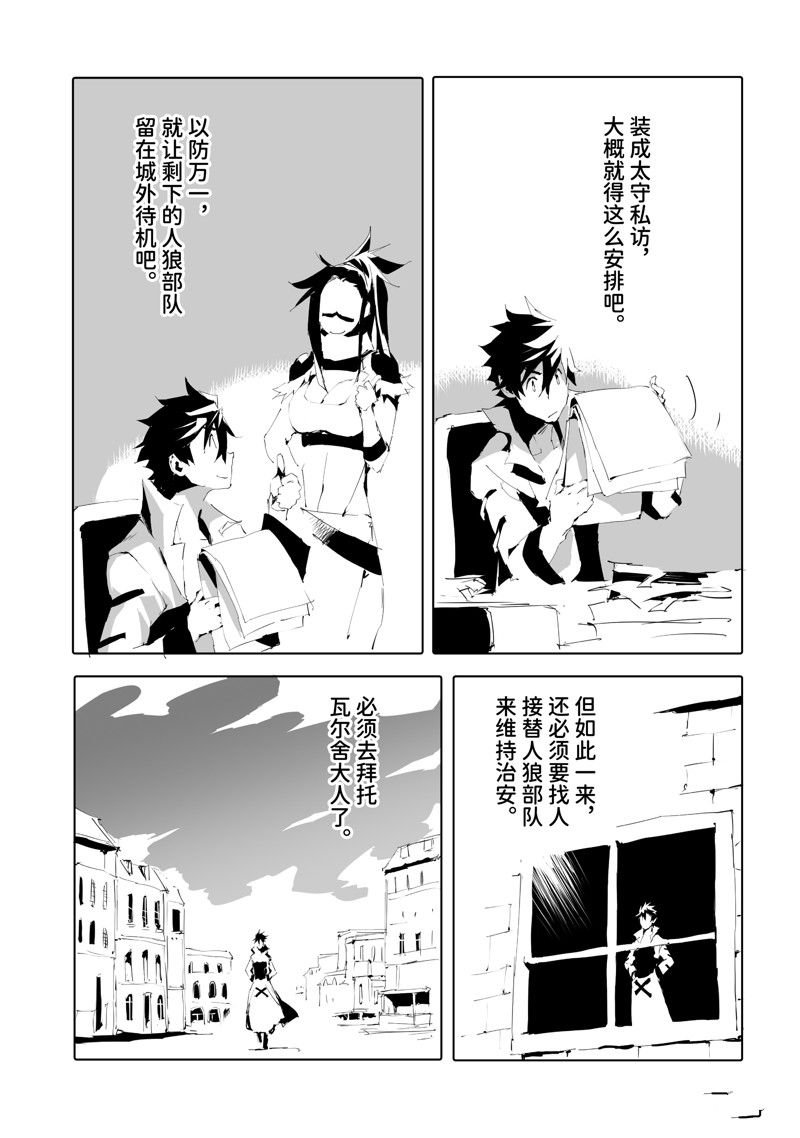 第50话 试看版