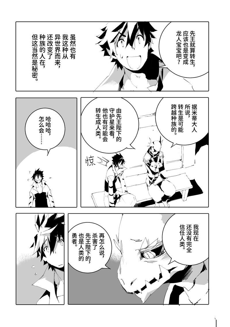 第50话 试看版