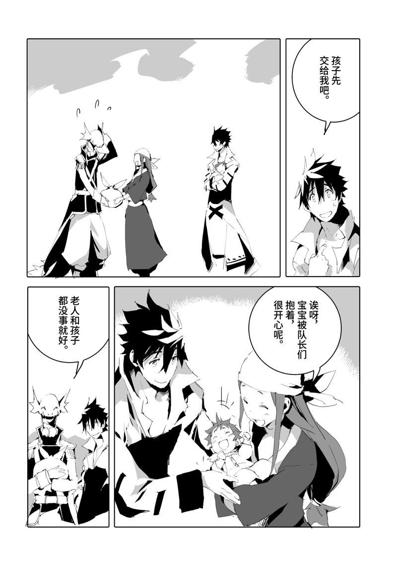 第50话 试看版