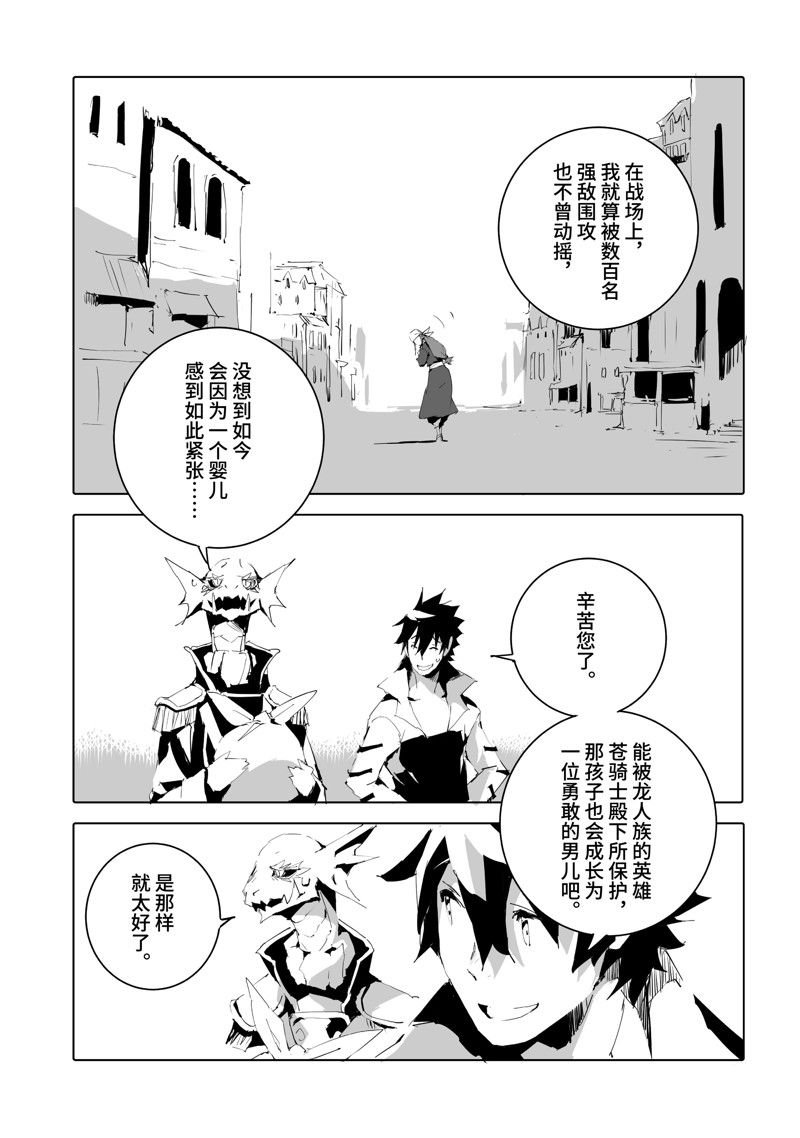 第50话 试看版