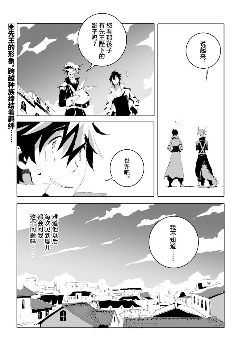 第50话 试看版