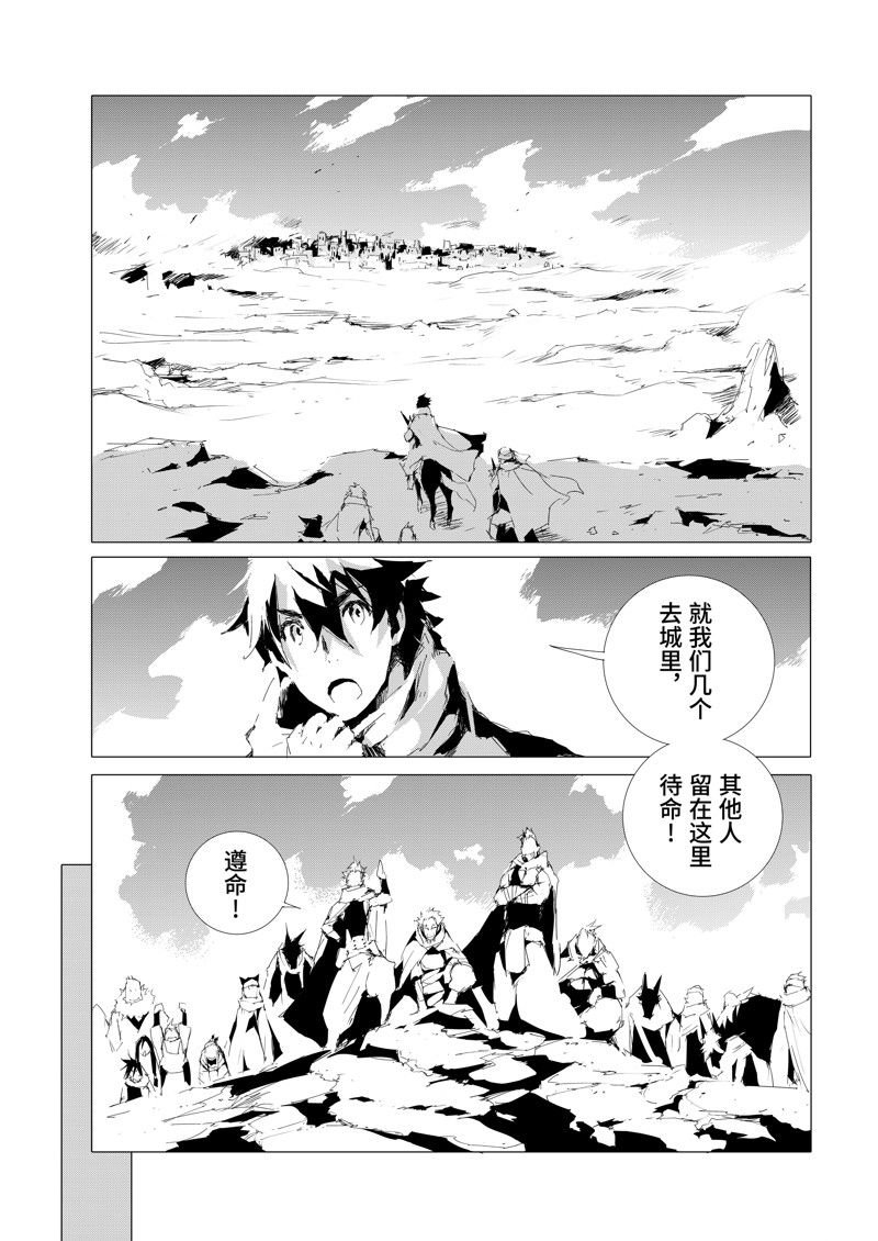 第51话 试看版