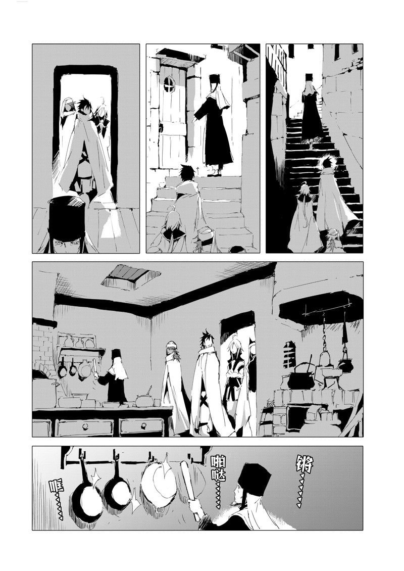 第51话 试看版