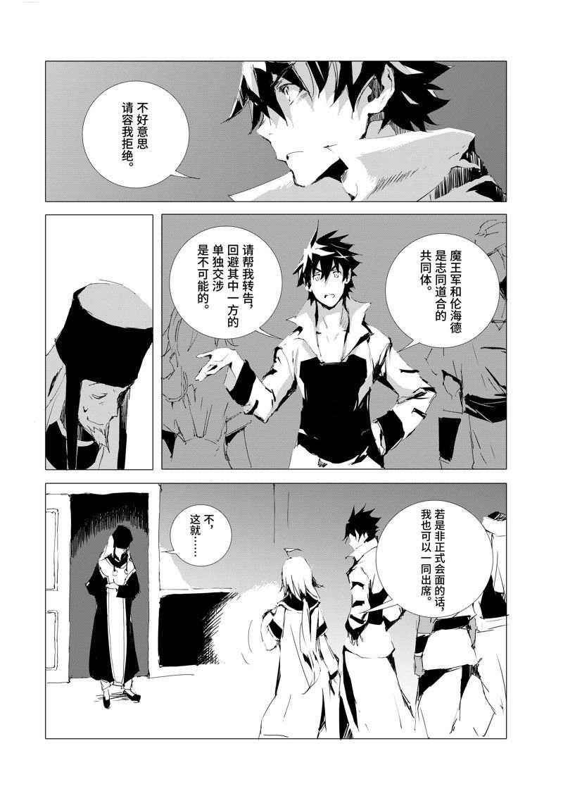 第51话 试看版