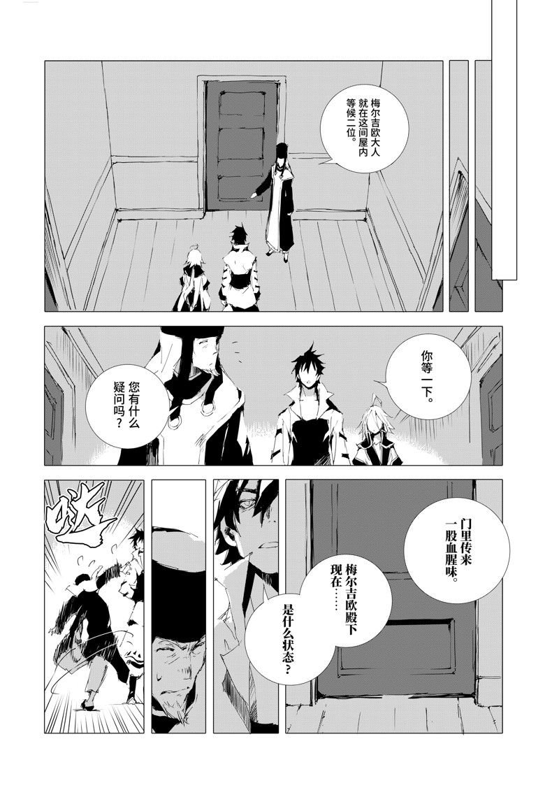 第51话 试看版