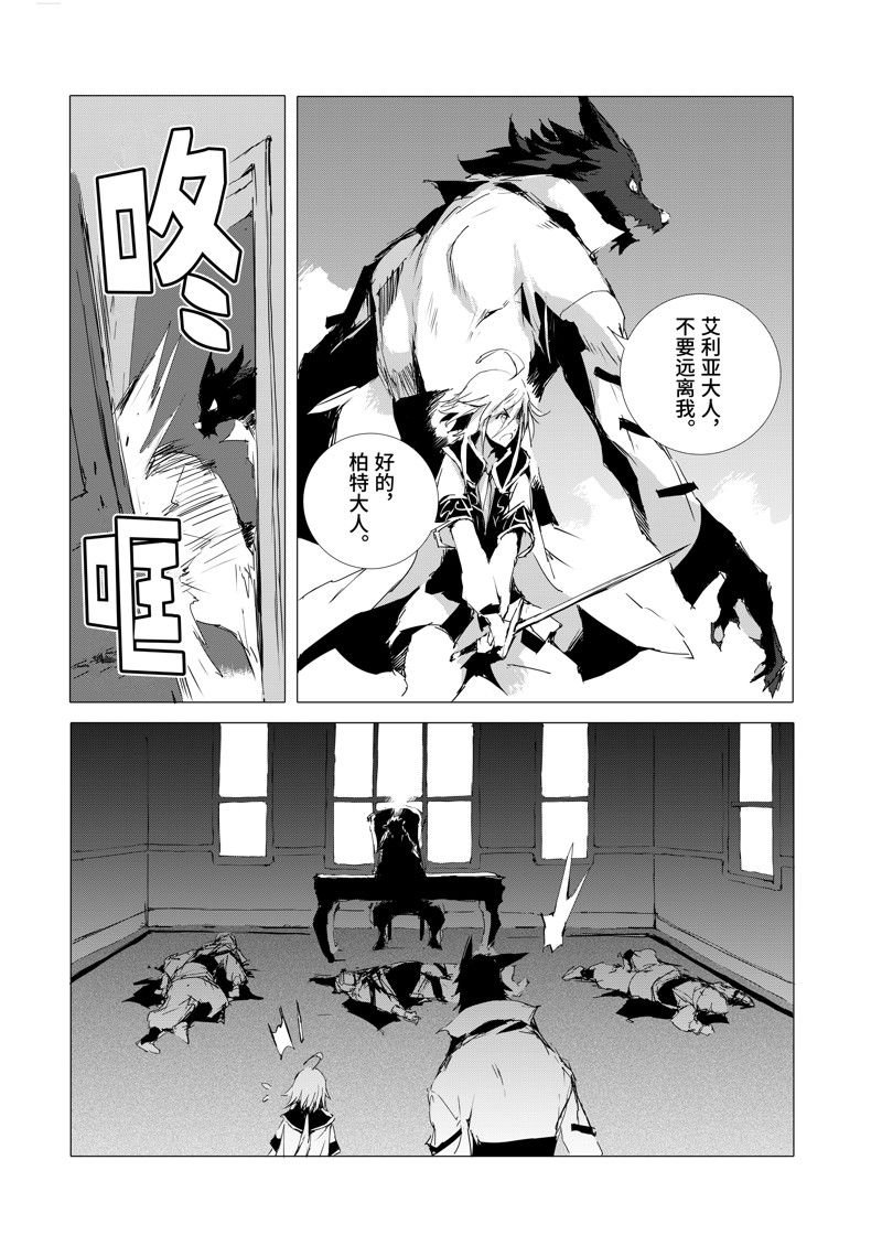 第51话 试看版