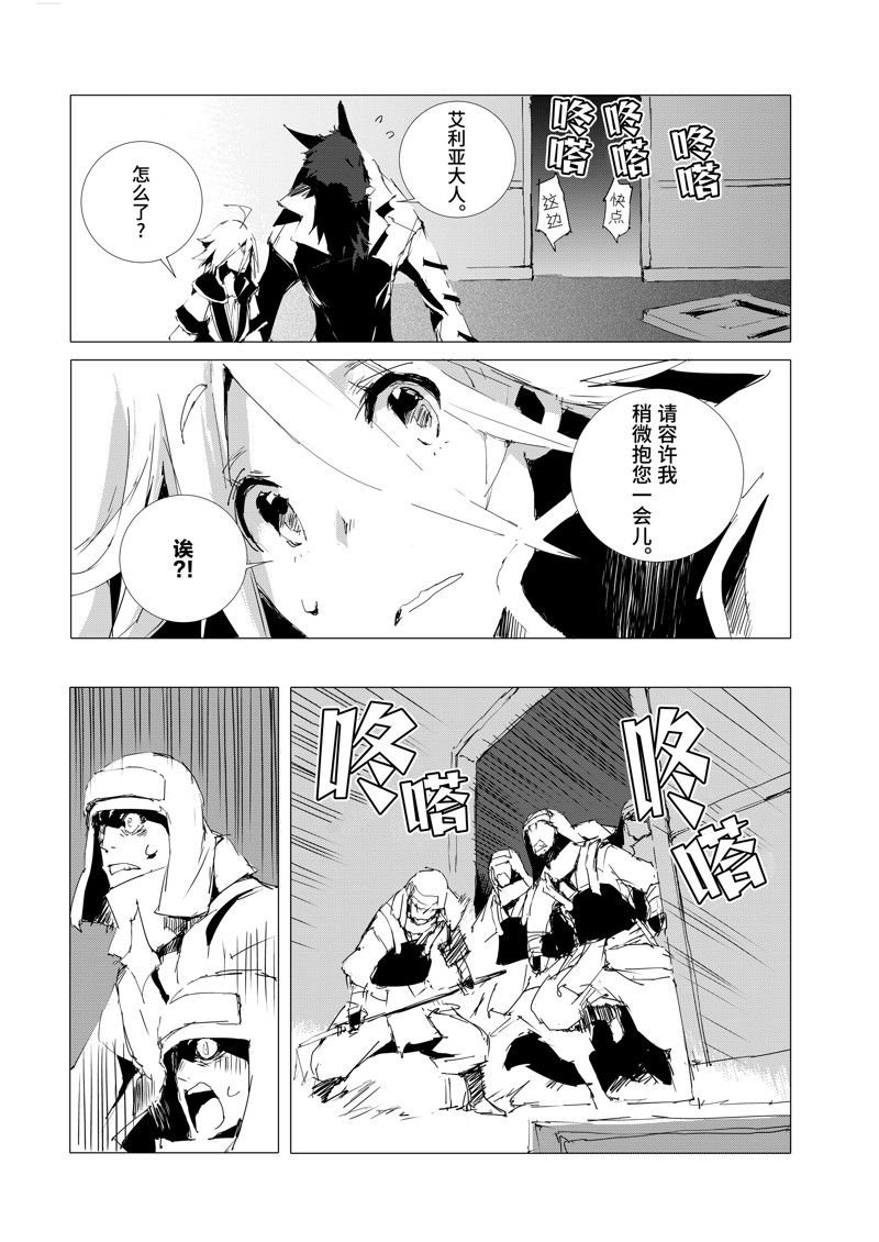 第51话 试看版