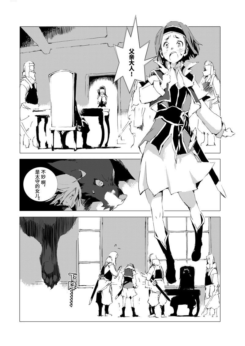 第51话 试看版
