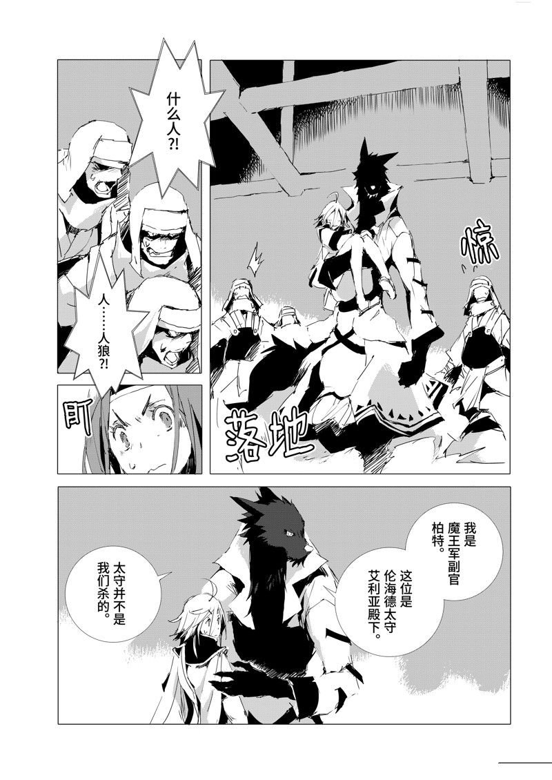 第51话 试看版